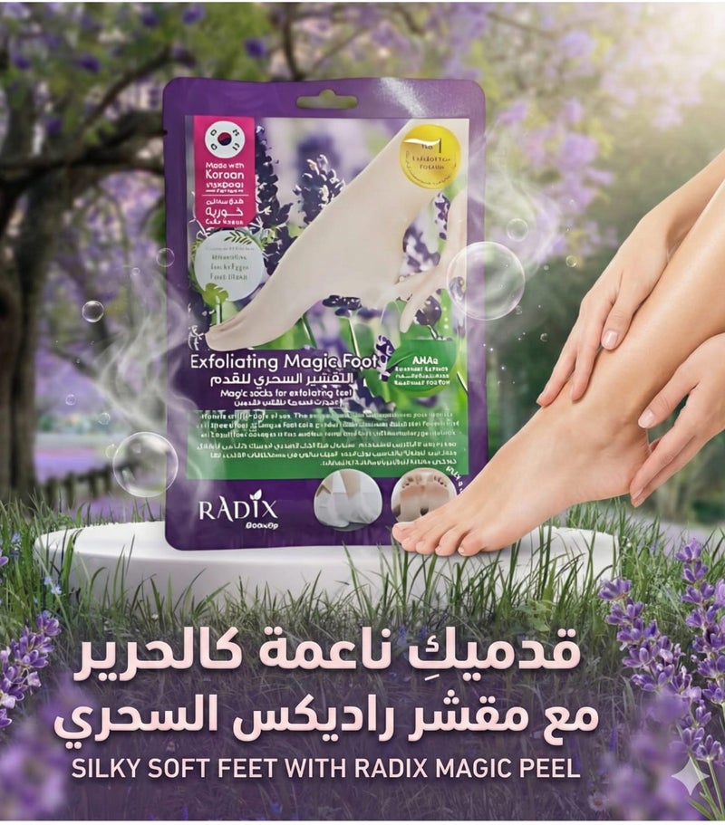 Radix Magic socks for exfoliating feet - Image 1